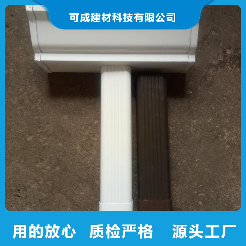 铝合金落水管视频-金城江|东兰|来宾|百色|玉林|钦州|贺州铝合金落水管厂家直销规格多样-可成建材科技(河池市分公司)