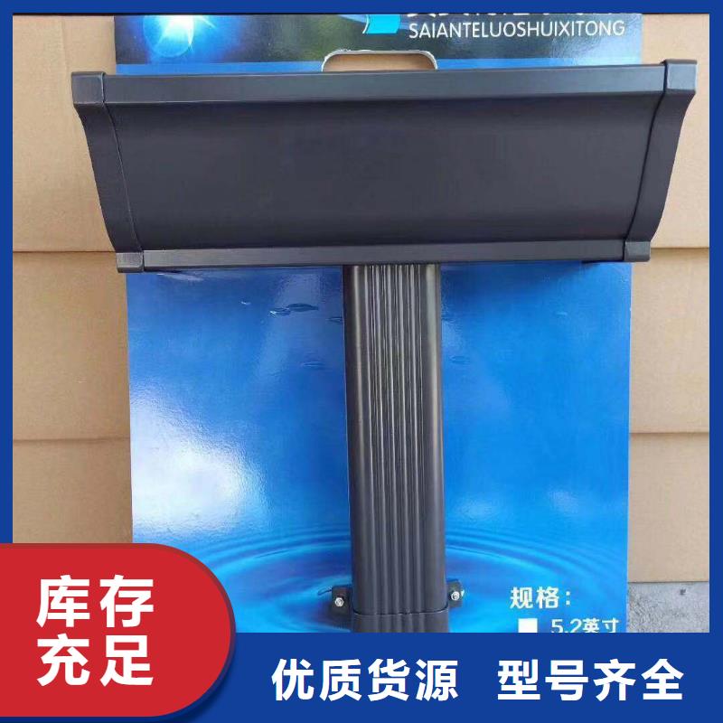 天沟落水系统在线咨询