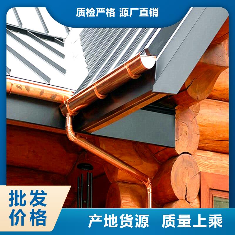 天沟水槽厂家在线咨询