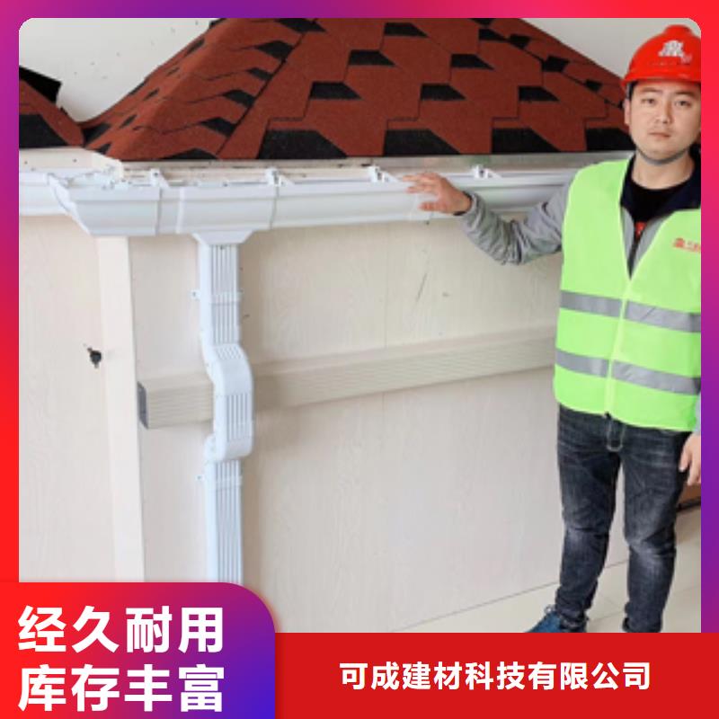 铝合金落水管视频-邢台市铝合金落水管-本土可服务区域南宫|任县|保定|张家口|承德|石家庄|唐山