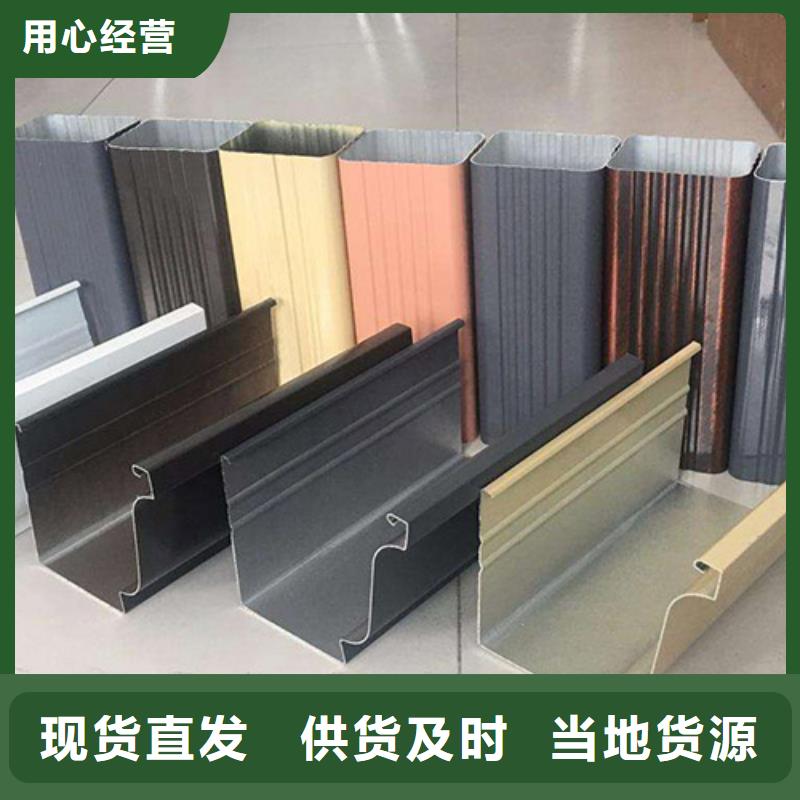 铝合金落水管视频-铝合金落水管-可成建材科技(洛阳市分公司)服务区域涧西|新安|开封|商丘|驻马店|郑州