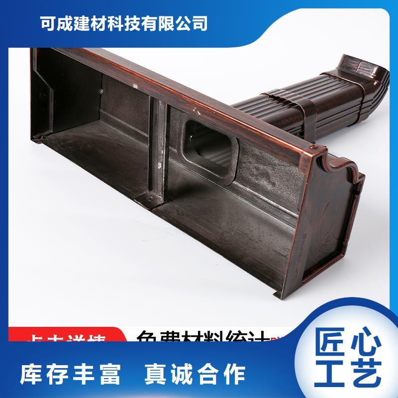 天沟【别墅天沟雨水槽】应用广泛