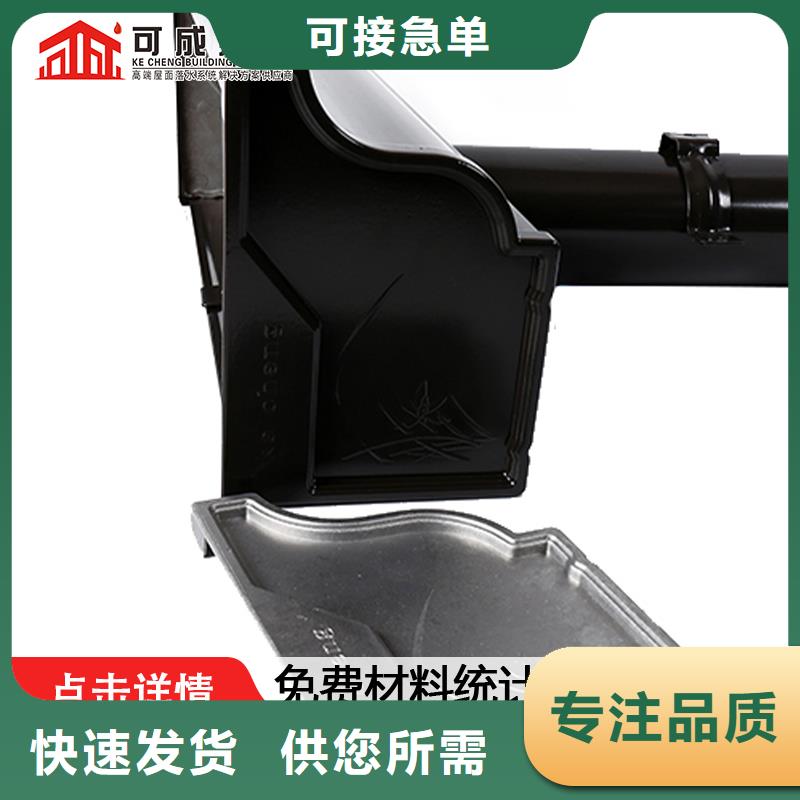 铝合金落水管视频-江西省景德镇市可成铝合金落水管可服务区域乐平|浮梁|九江|抚州|宜春|吉安等