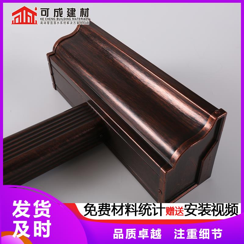 铝合金天沟雨水槽厂家