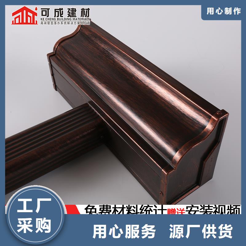 那里有卖水槽天沟的厂家