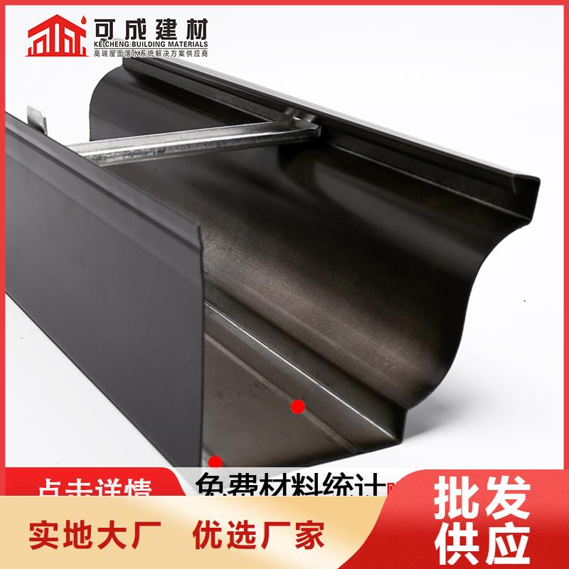 铝合金落水管视频-铝合金落水管-可成建材科技(烟台市分公司)服务区域海阳|芝罘|东营|济南|泰安|潍坊|临沂|德州