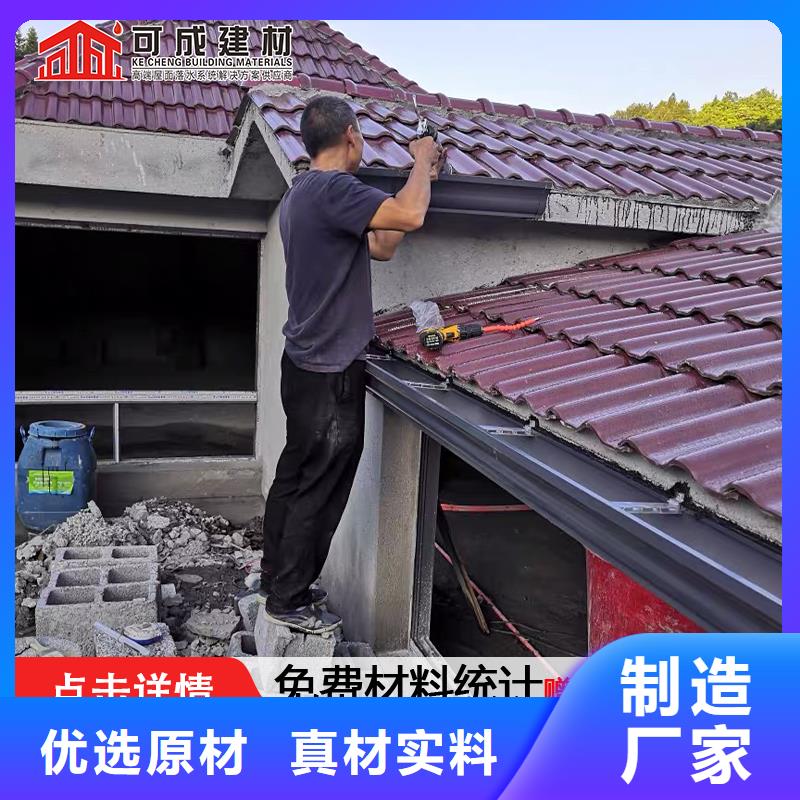 铝合金落水管视频-金城江|东兰|来宾|百色|玉林|钦州|贺州铝合金落水管厂家直销规格多样-可成建材科技(河池市分公司)