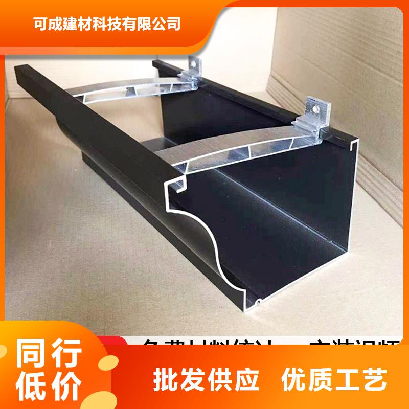 铝合金落水管视频-铝合金落水管_江苏省南通市市场覆盖海安|崇川|宿迁|徐州|淮安|连云港|盐城等