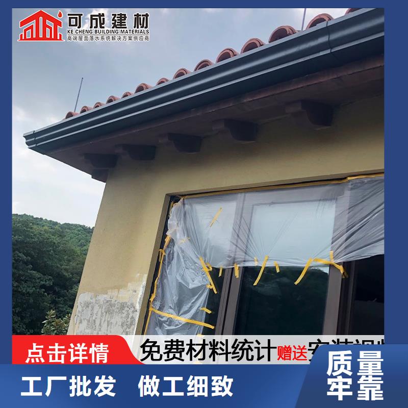 pvc成品檐沟价格在线咨询