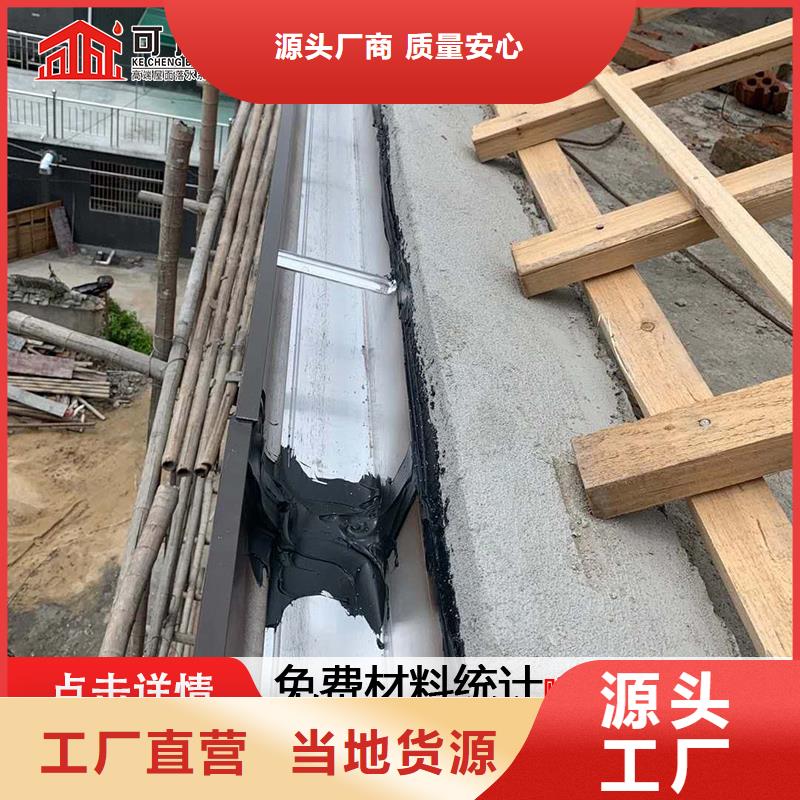 铝合金落水管视频-铝合金落水管(可成)覆盖地域湖南省邵阳|张家界|岳阳|常德|娄底|郴州|益阳
