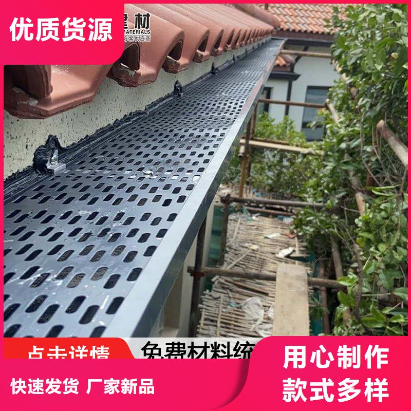 铝合金落水管视频-辽宁省辽阳市|弓长岭|文圣|铁岭|朝阳|营口|大连|沈阳铝合金落水管-可成