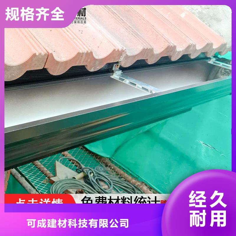 天沟_PVC成品天沟优质货源