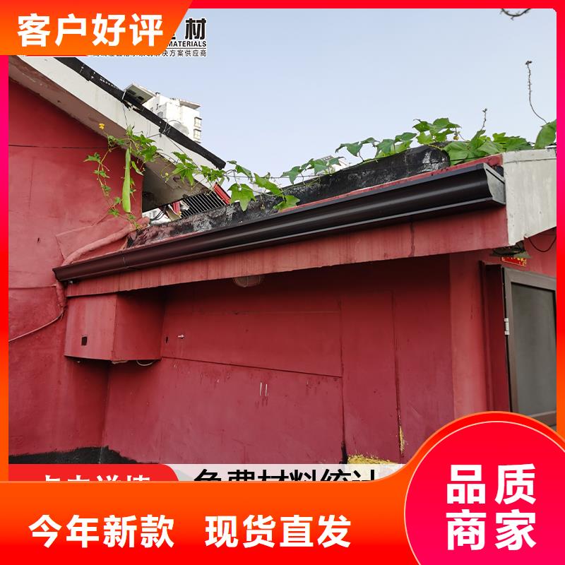 那里有卖水槽天沟的厂家