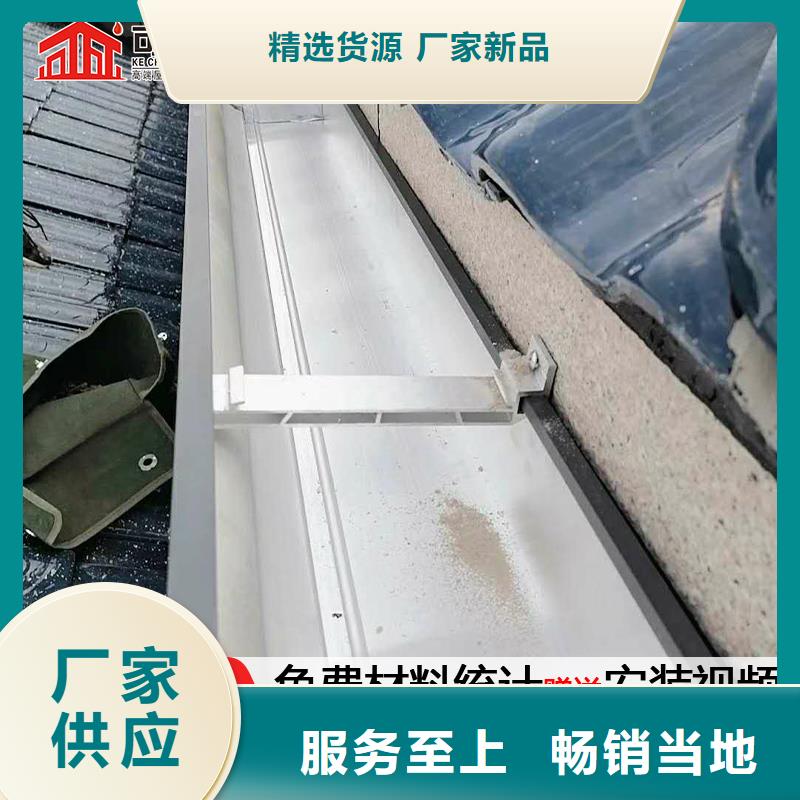 铝合金落水管视频-铝合金落水管-可成建材科技(唐山市分公司)服务区域曹妃甸|丰润|邢台|邯郸|承德|石家庄|衡水|秦皇岛|保定