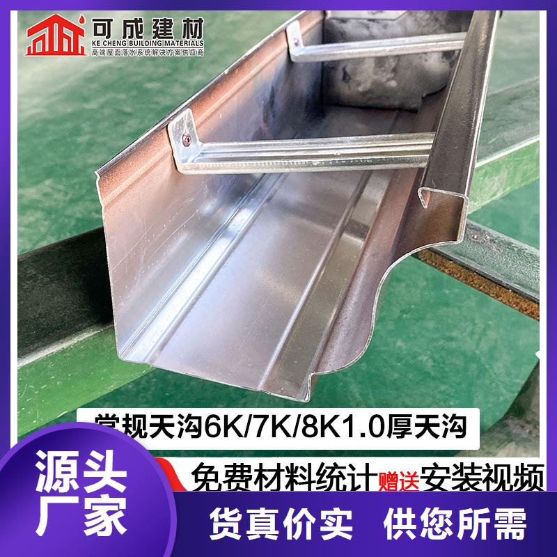 铝合金落水管视频-铝合金落水管_江苏省南通市市场覆盖海安|崇川|宿迁|徐州|淮安|连云港|盐城等