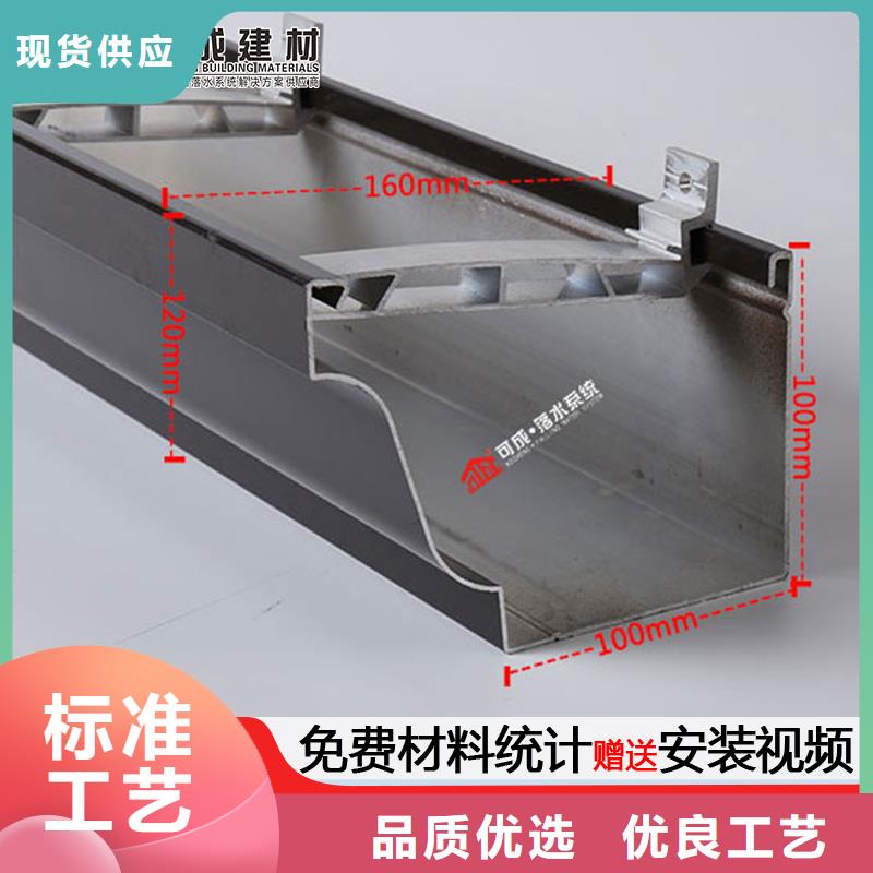 铝合金落水管视频-铝合金落水管_江苏省南通市市场覆盖海安|崇川|宿迁|徐州|淮安|连云港|盐城等