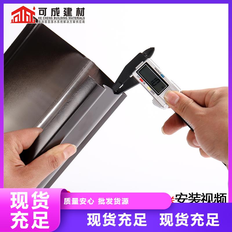 铝合金落水管视频-金城江|东兰|来宾|百色|玉林|钦州|贺州铝合金落水管厂家直销规格多样-可成建材科技(河池市分公司)