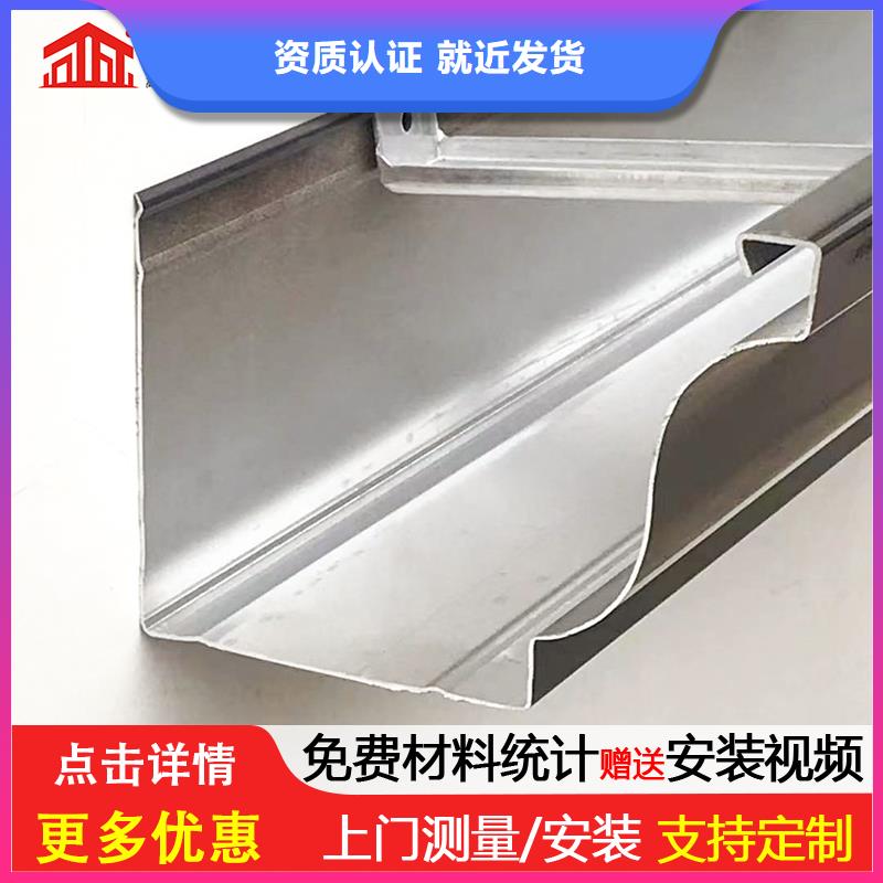 天沟水槽厂家在线咨询
