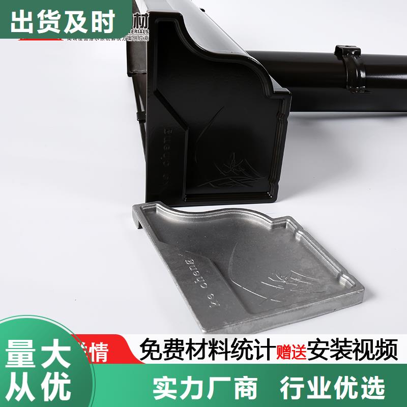 铝合金落水管视频-辽宁省辽阳市|弓长岭|文圣|铁岭|朝阳|营口|大连|沈阳铝合金落水管-可成