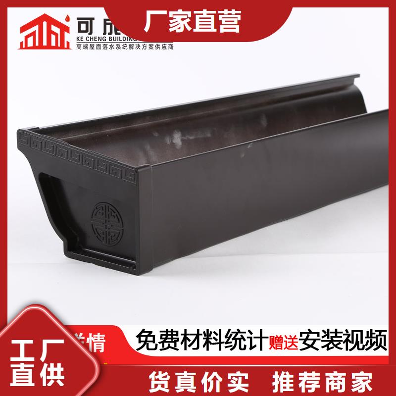 那里有卖水槽天沟的厂家