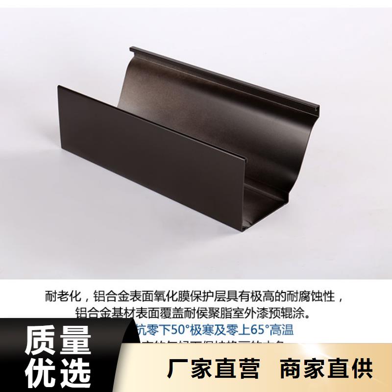 铝合金天沟雨水槽厂家