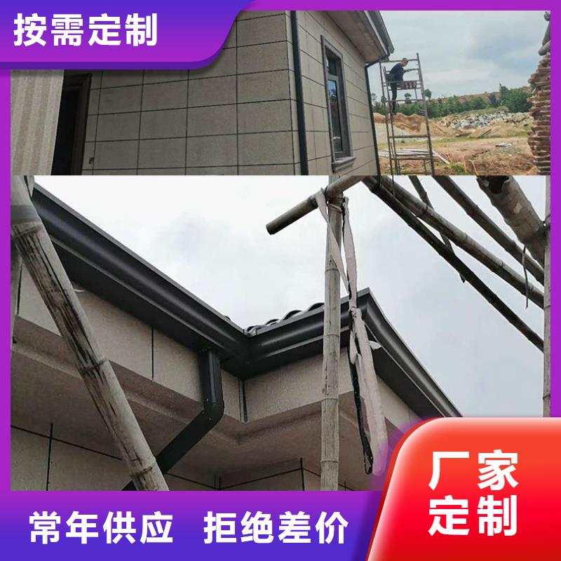 铝合金落水管视频-铝合金落水管-可成建材科技(洛阳市分公司)服务区域涧西|新安|开封|商丘|驻马店|郑州