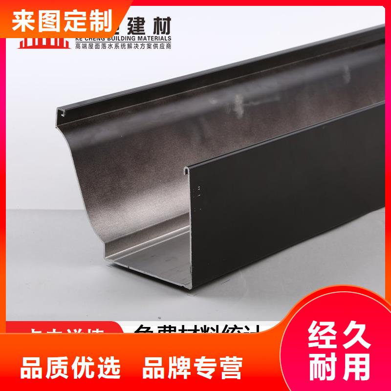 【天沟】-铝合金产品檐沟层层质检