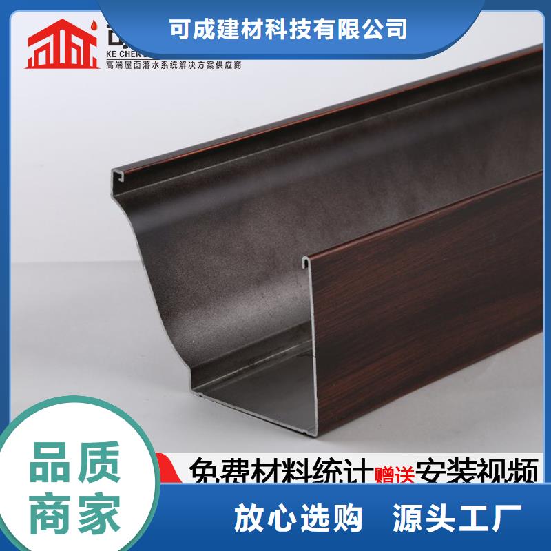 铝合金成品檐沟供应