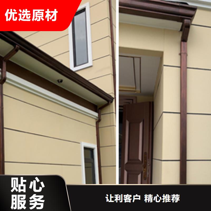 天沟彩铝雨水管品类齐全