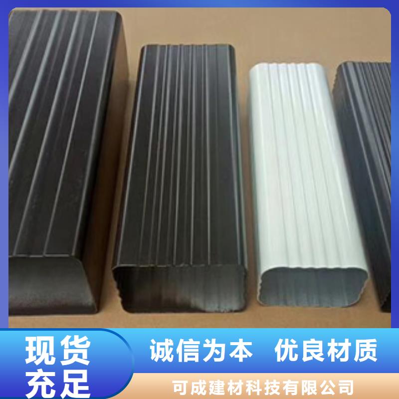 铝合金落水管视频-铝合金落水管-江苏省南京市同城厂家-玄武|高淳|淮安|常州|泰州|苏州|无锡