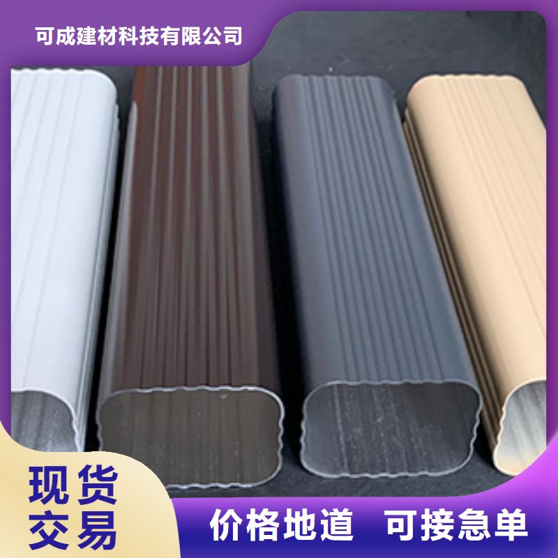 天沟-PVC成品天沟产地直销