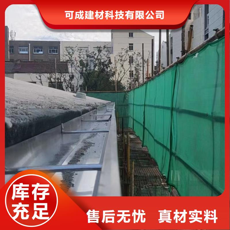 铝合金落水管视频-铝合金落水管|锡林郭勒市|阿拉善|包头|乌海|通辽|乌兰察布