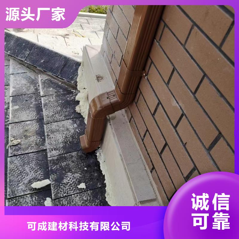 铝合金落水管视频-西藏拉萨市|曲水|城关|阿里|那曲|日喀则|昌都|林芝铝合金落水管-可成