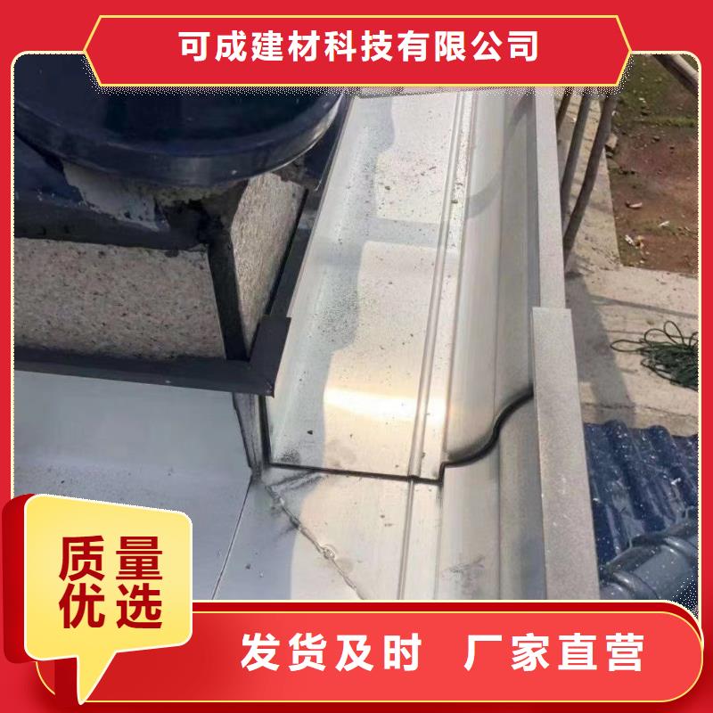 铝合金落水管视频-铝合金落水管|锡林郭勒市|阿拉善|包头|乌海|通辽|乌兰察布
