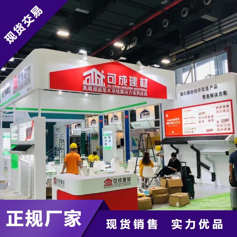 铝合金落水管视频-黑龙江省可成铝合金落水管可服务区域哈尔滨|牡丹江|佳木斯|黑河|大庆|绥化等