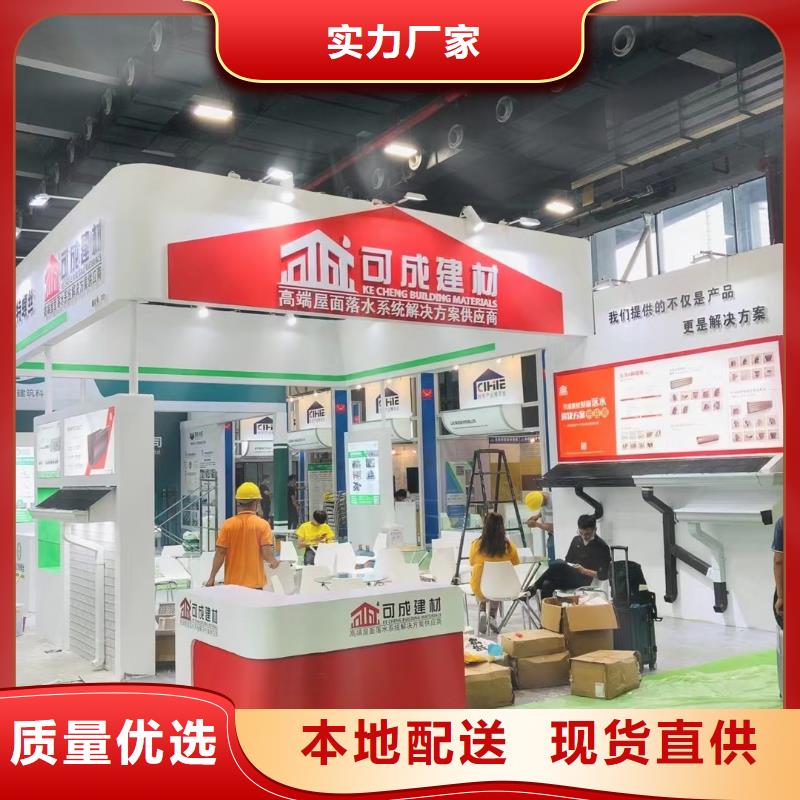 铝合金落水管视频-铝合金落水管-内蒙古乌海市呼伦贝尔|兴安|乌兰察布|通辽|阿拉善当地公司