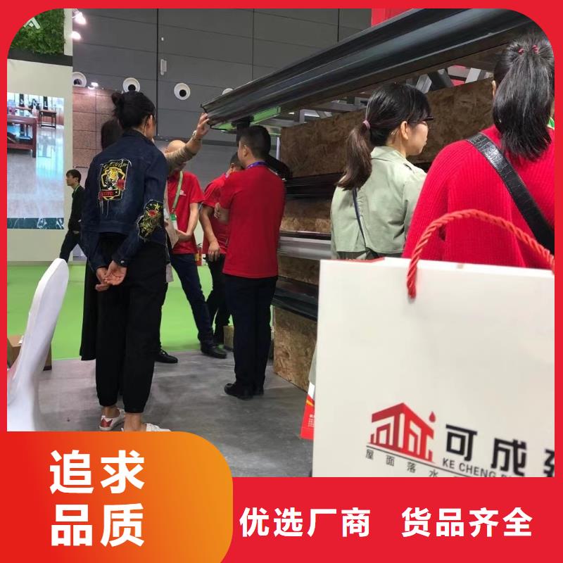 铝合金落水管视频-荔城|秀屿|厦门|三明|南平|漳州|宁德|泉州|福州铝合金落水管多家仓库发货-可成建材科技(莆田市分公司)