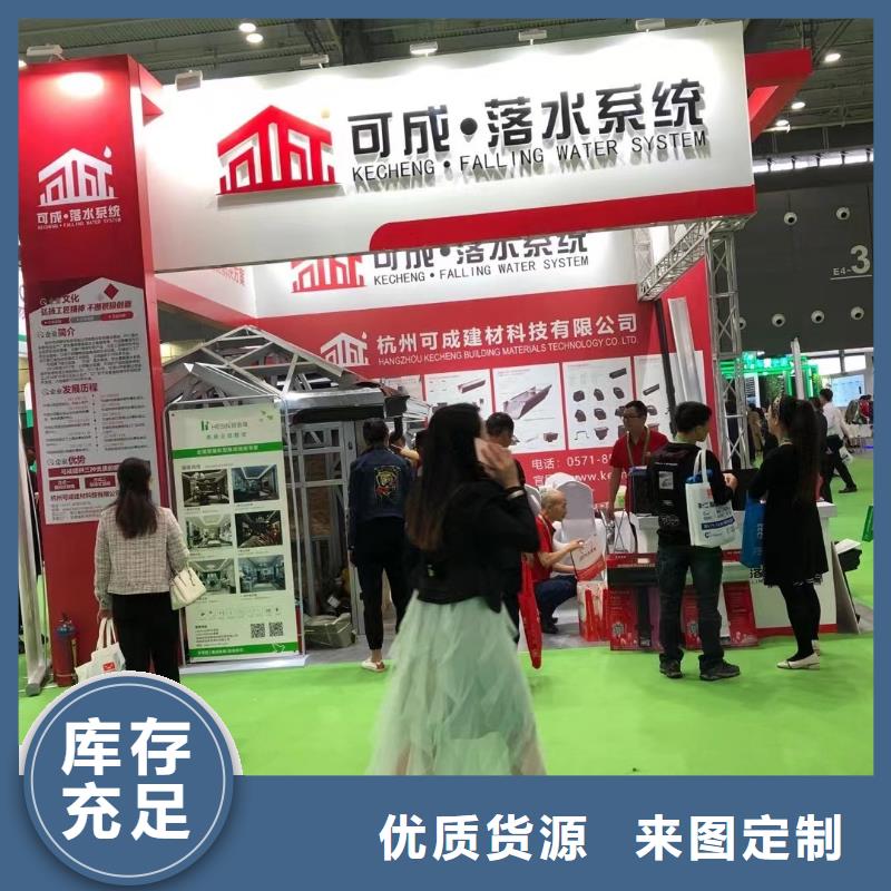铝合金落水管视频-铝合金落水管-甘肃省兰州市榆中|安宁|白银|武威|甘南|定西|庆阳|金昌|临夏附近品牌