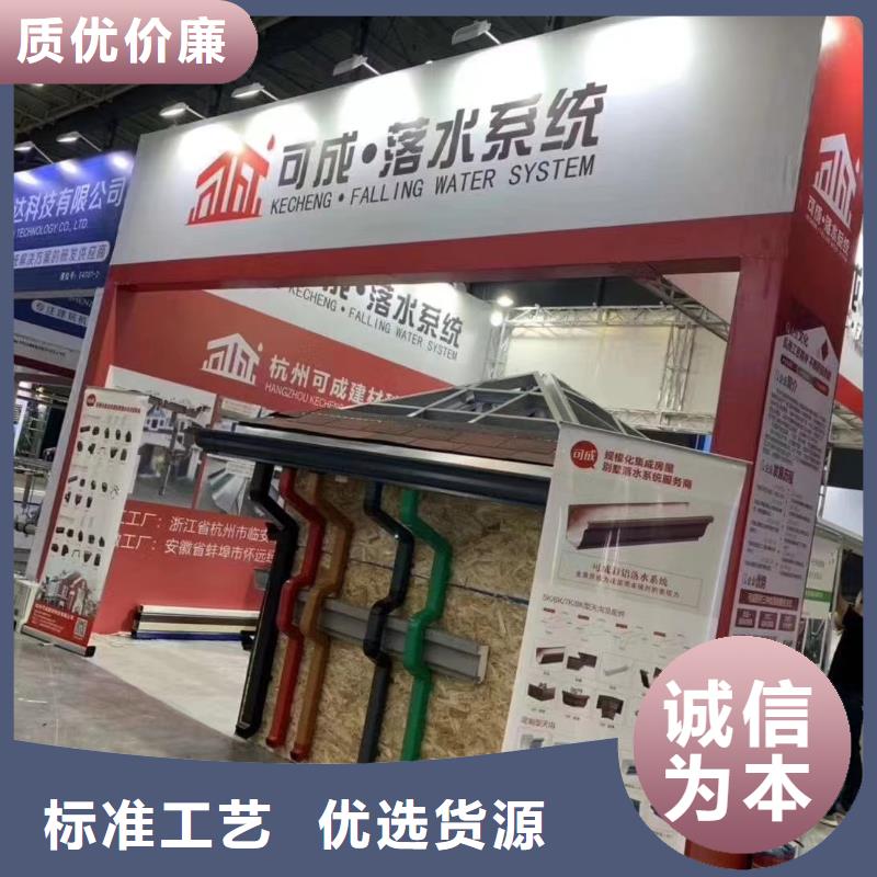 铝合金落水管视频-铝合金落水管-山东省青岛市该地生产厂家-城阳|胶州|菏泽|淄博|潍坊|日照