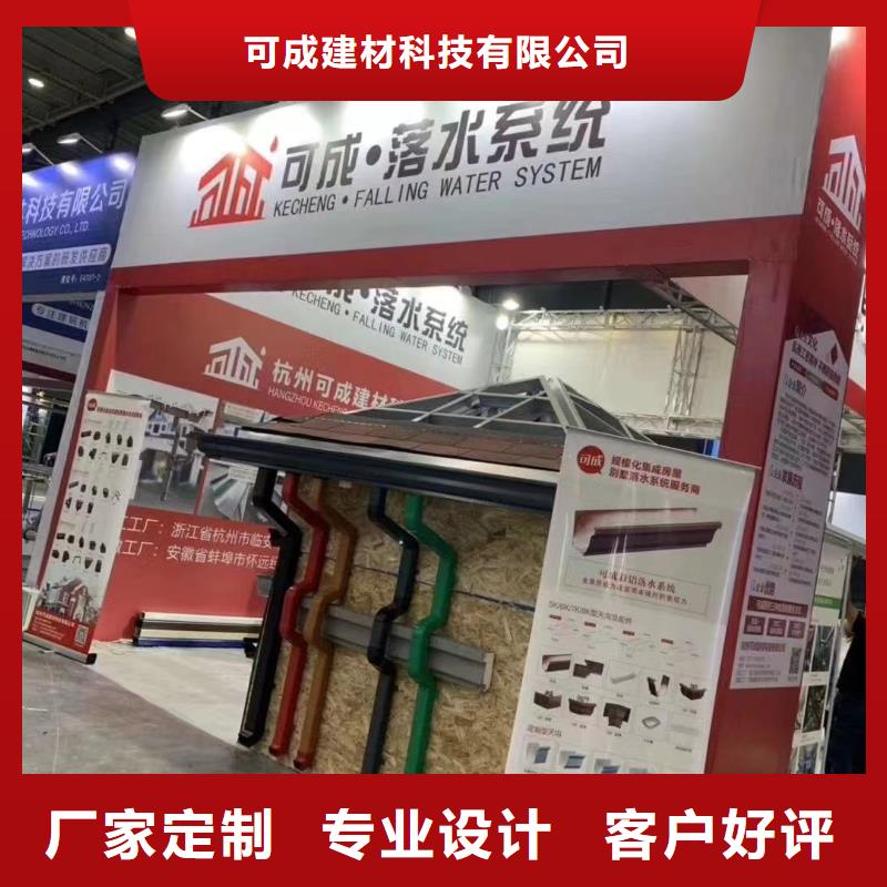 铝合金落水管视频-铝合金落水管-浙江省绍兴市上虞|越城|杭州|台州|衢州|金华(该地)货源