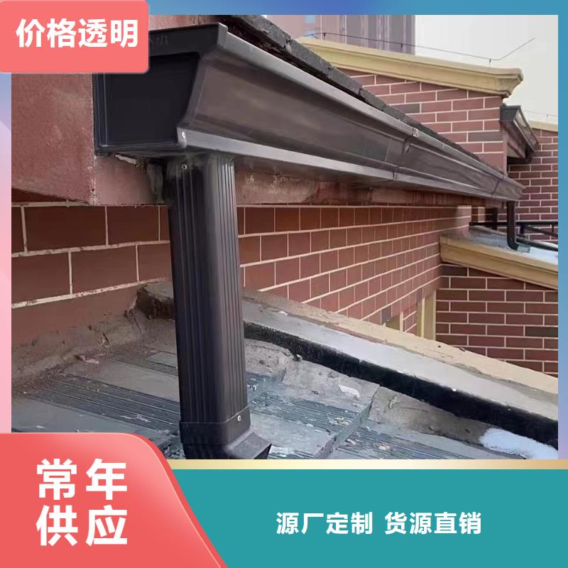 雨水管铝合金产品檐沟定制速度快工期短
