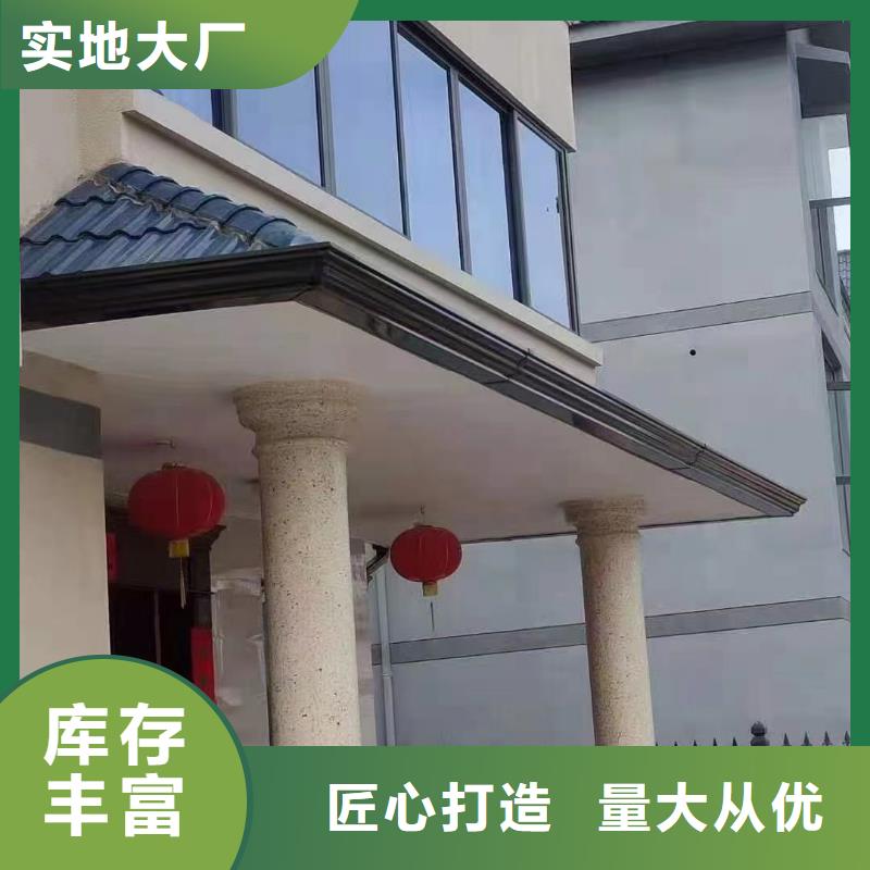 雨水管别墅天沟雨水槽市场行情