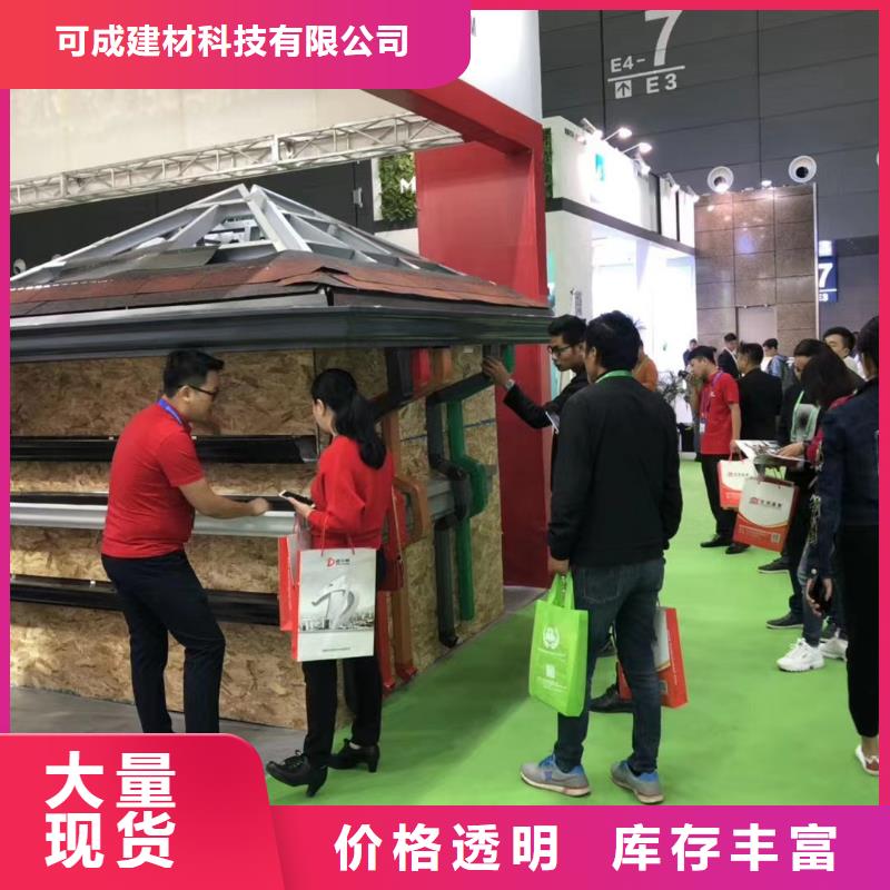 铝合金落水管视频-铝合金落水管-山东省青岛市该地生产厂家-城阳|胶州|菏泽|淄博|潍坊|日照