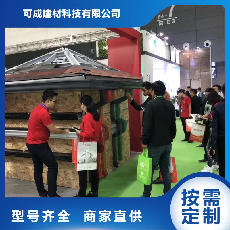 雨水管别墅天沟雨水槽工厂直供