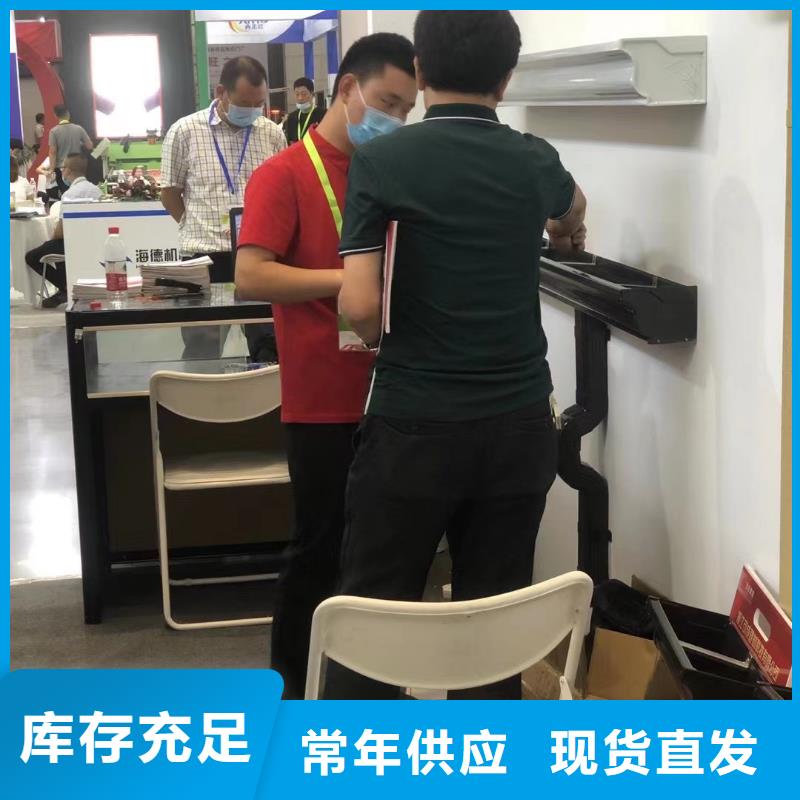 铝合金落水管视频-湖南省常德市可成铝合金落水管可服务区域津|澧县|怀化|湘西|株洲|湘潭|永州|邵阳|益阳等