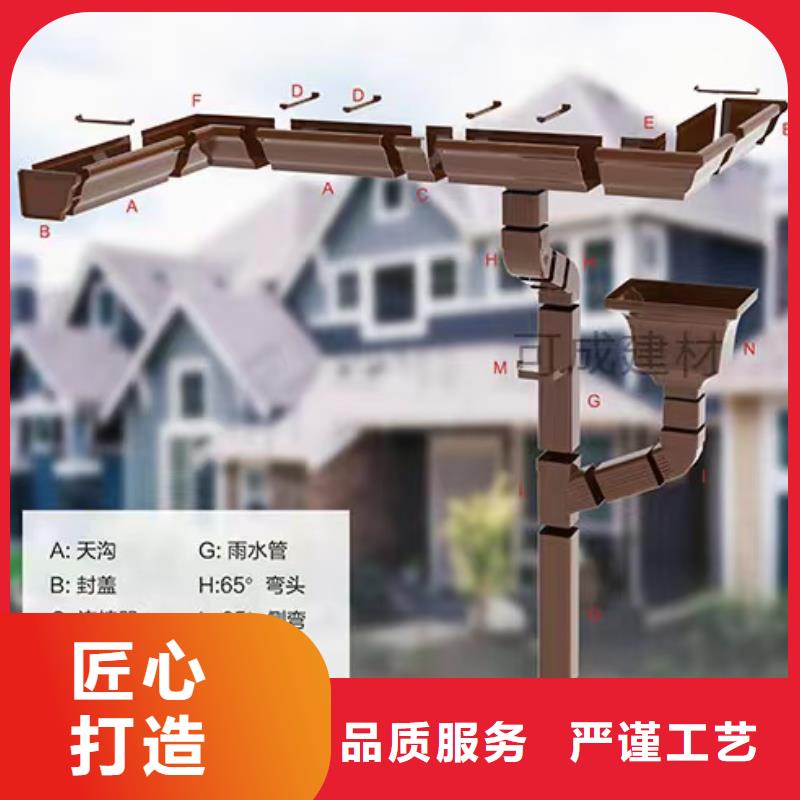 雨水管别墅天沟雨水槽市场行情