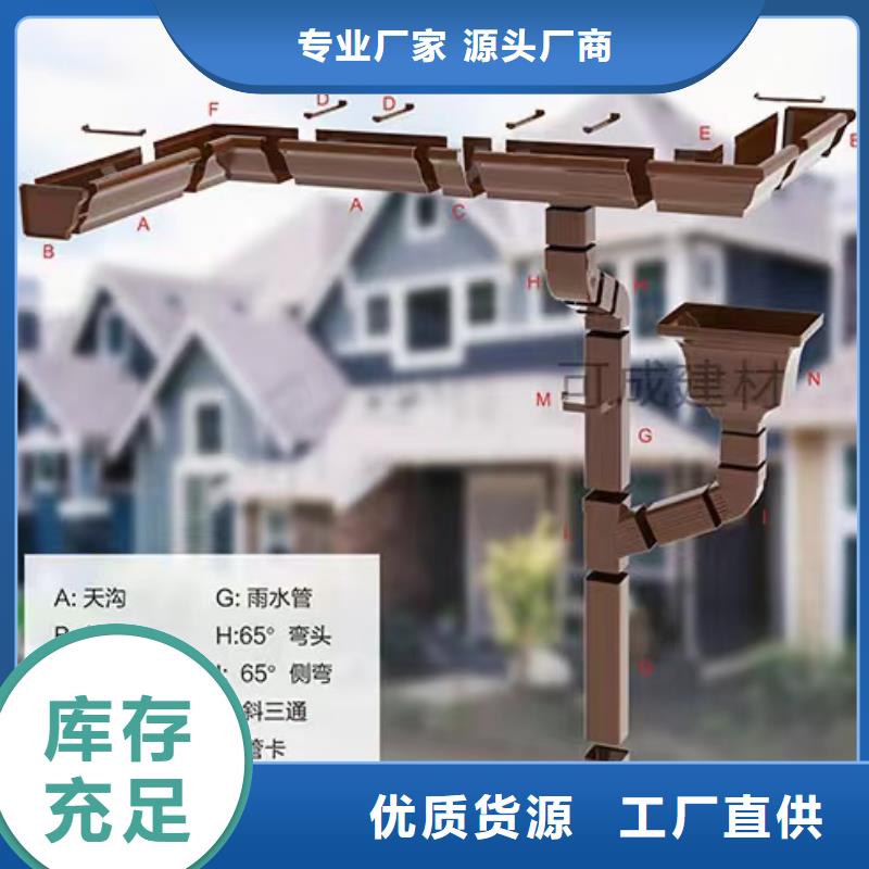 雨水管PVC成品天沟为您提供一站式采购服务