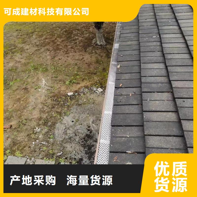 铝合金落水管视频-吉林省|长春|通化|四平|辽源|延边|吉林铝合金落水管-可成