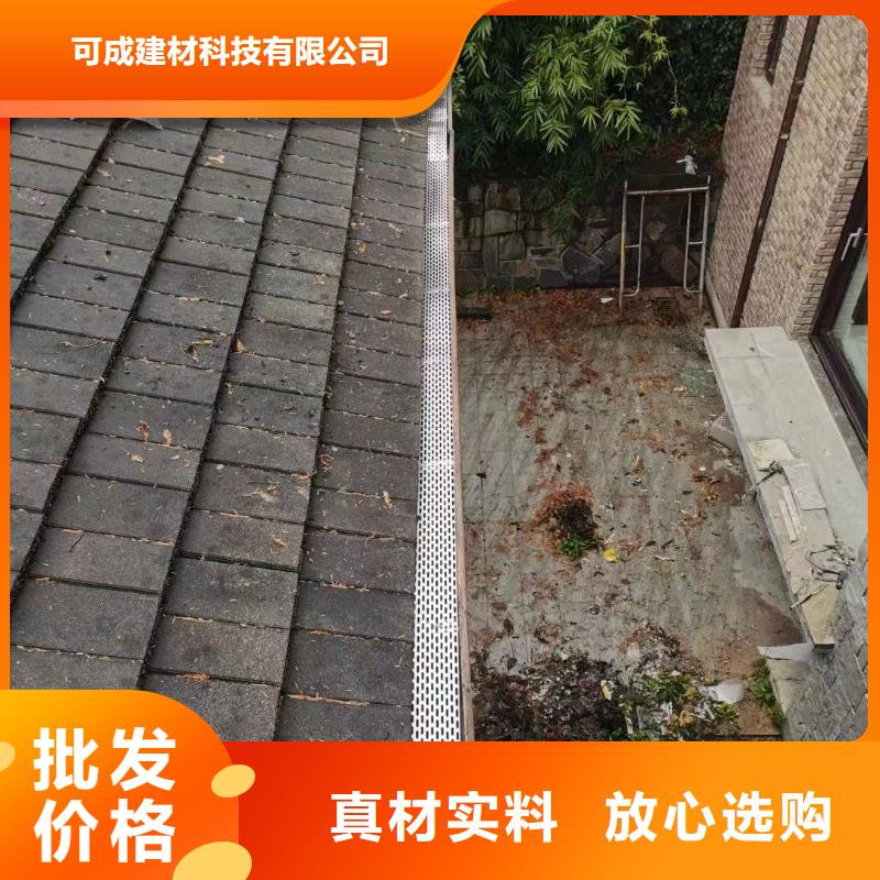 铝合金落水管视频-四川省自贡市|沿滩|贡井|凉山|资阳|泸州|宜宾|内江|南充铝合金落水管-可成