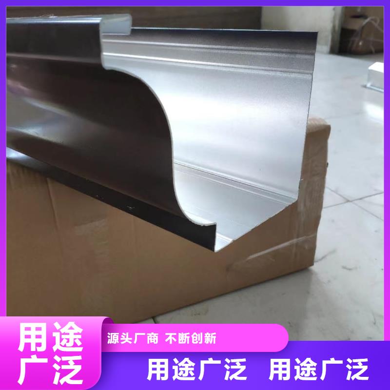 雨水管,彩铝雨水管品质有保障